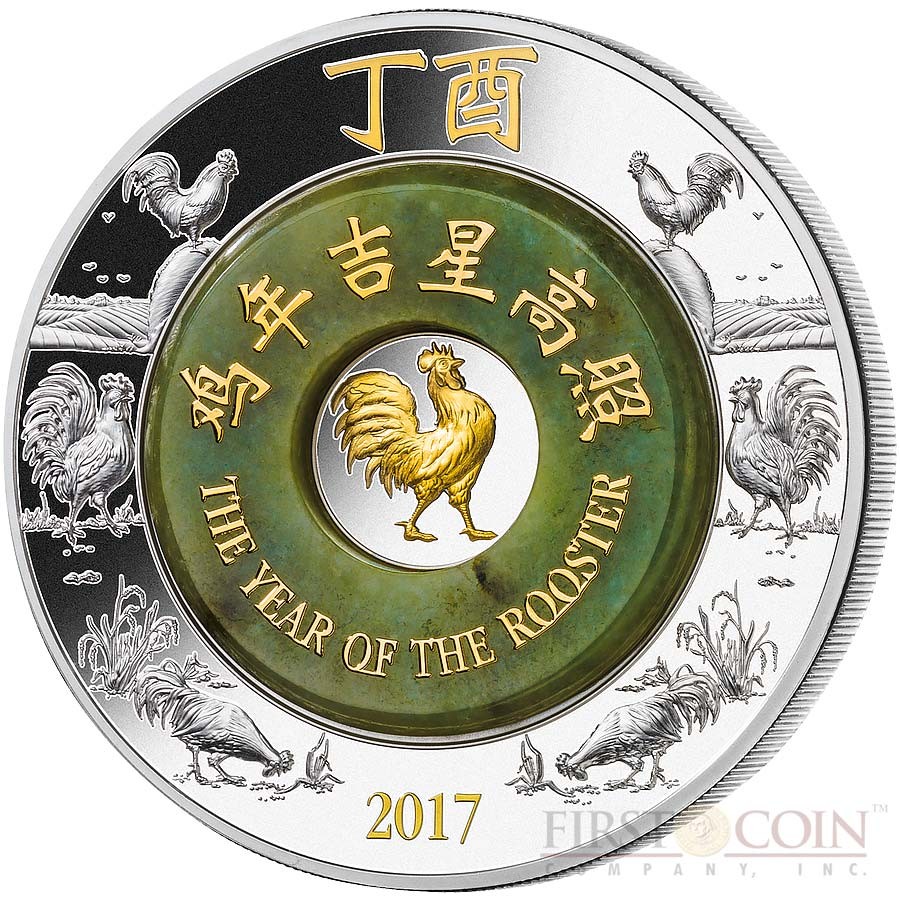 Niue Island YEAR OF THE ROOSTER $8 LUNAR series Gold Plated Silver